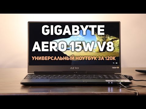 Ноутбук Gigabyte P27g V2 Цена